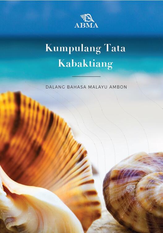 Sampul buku liturgi Sampul buku liturgi